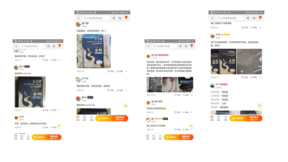 好賣的產(chǎn)品都遵循這幾個原則(圖2)