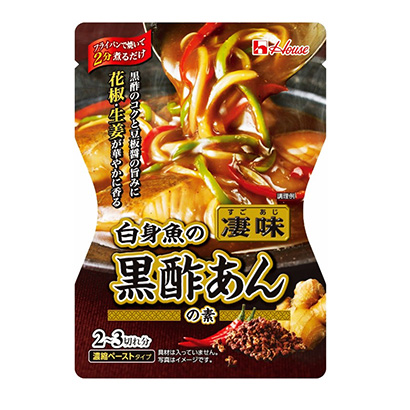 泉州創意包裝設計(圖2)