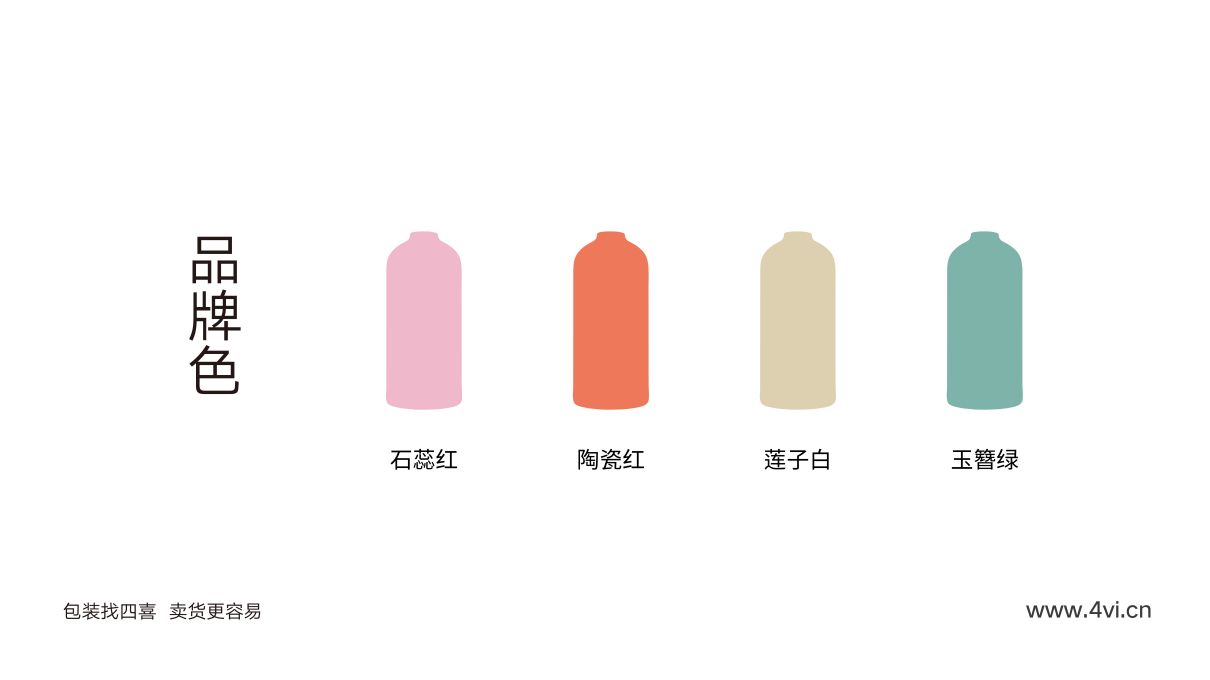 洗護品牌包裝全案設計(圖21) 郭靖洗護品牌包裝全案設計(圖11)