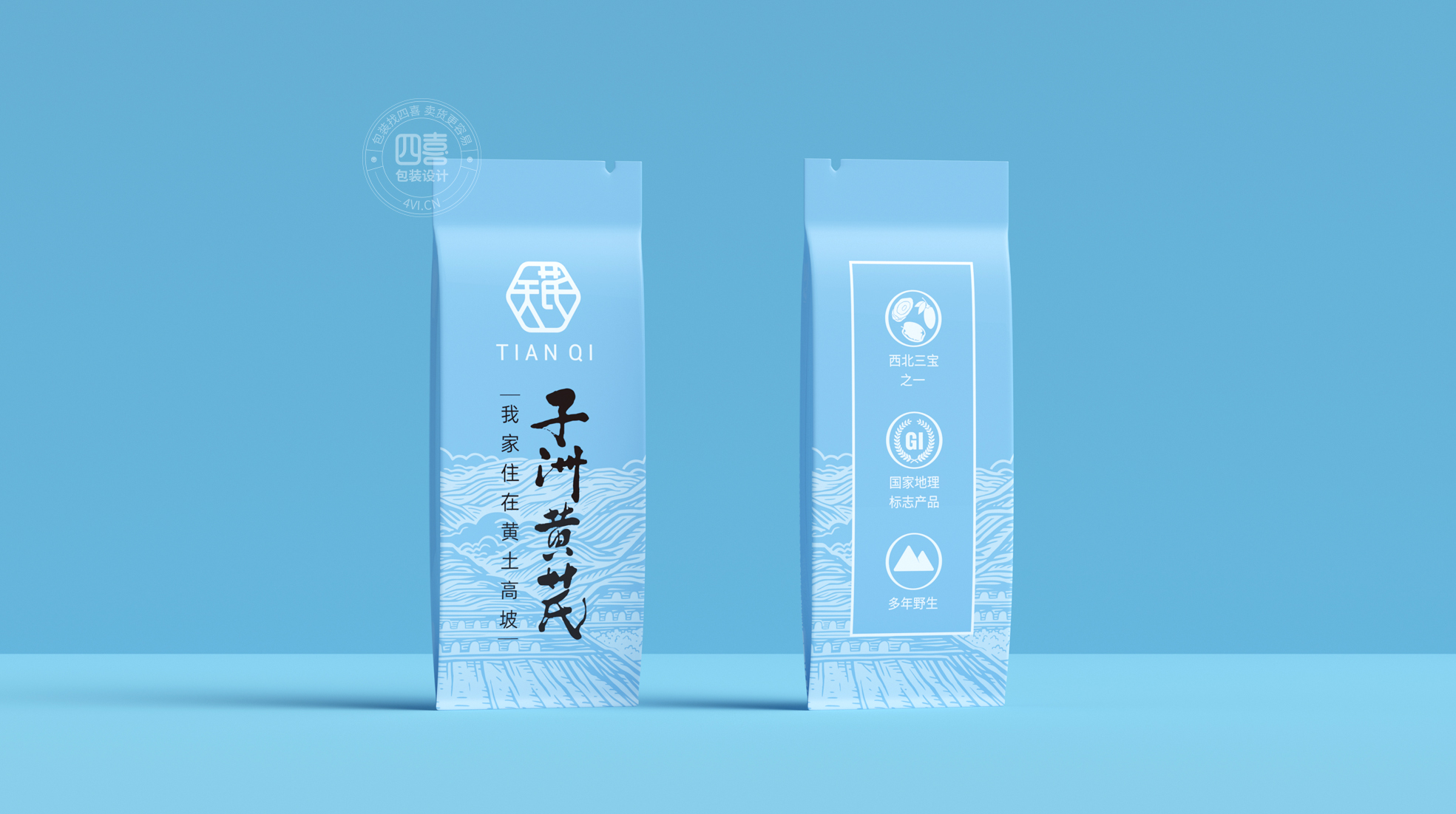 天芪子洲黃芪品牌全案升級(圖1) 天芪子洲黃芪品牌全案升級(圖1)