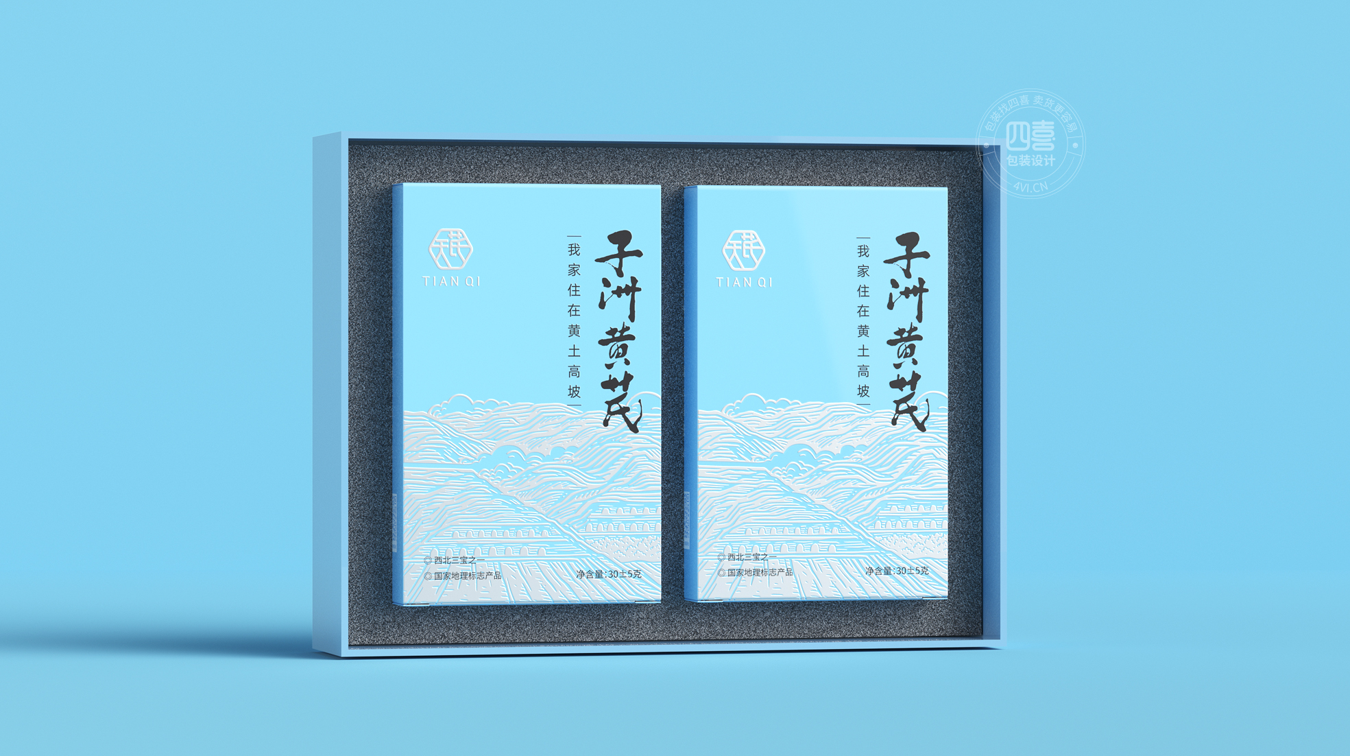 天芪子洲黃芪品牌全案升級(圖4) 天芪子洲黃芪品牌全案升級(圖4)