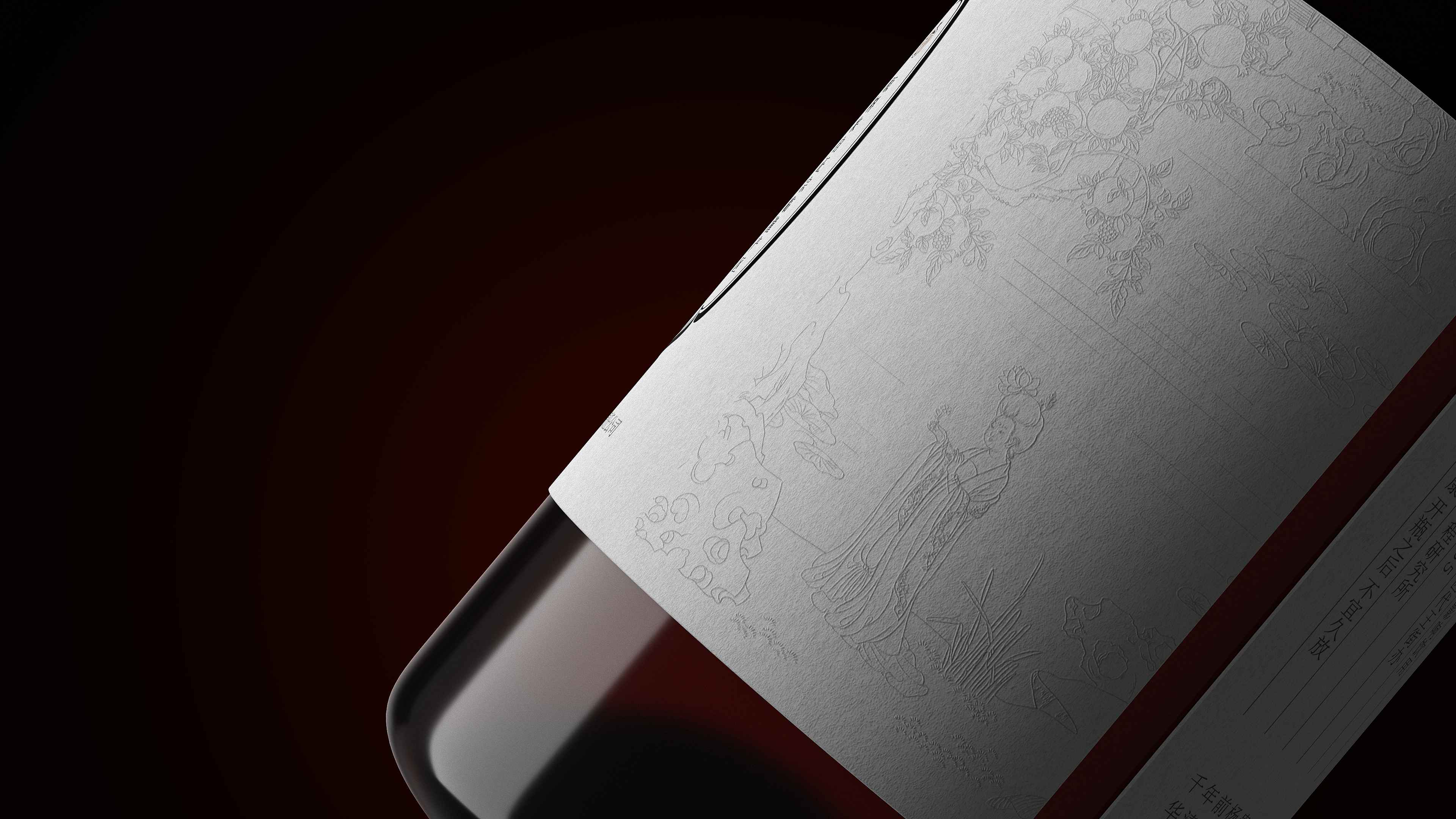 不喝白酒,就喝御石榴酒(圖6) 不喝白酒,就喝御石榴酒(圖6)