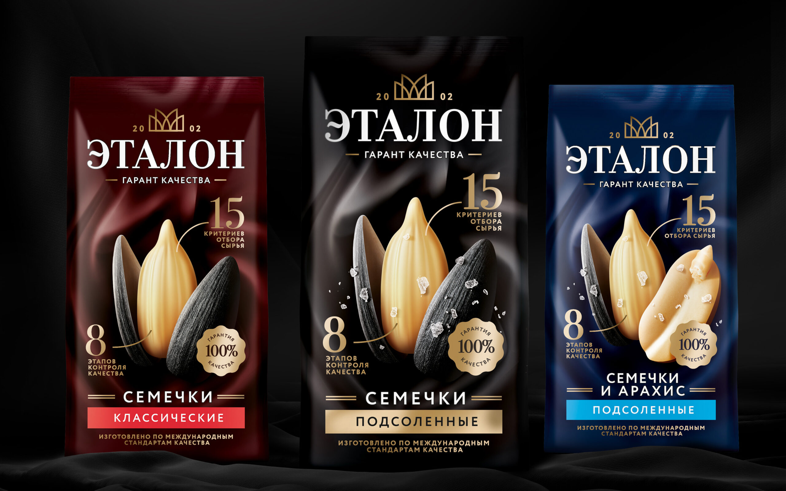 優質種子產品品牌及包裝設計欣賞(圖8)