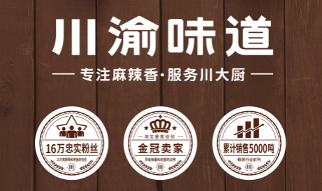 看如何為天貓銷冠做品牌包裝升級?(圖3) 看如何為天貓銷冠做品牌包裝升級?(圖3)