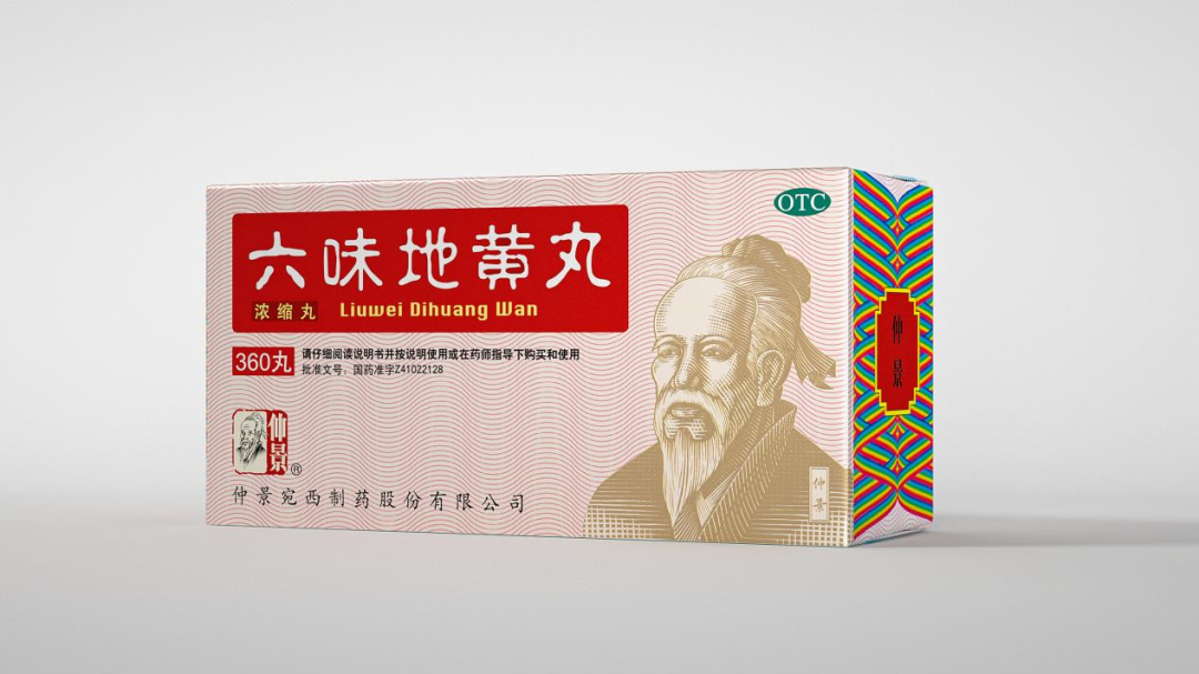 仲景藥業(yè)產(chǎn)品太多太多,看看四喜怎么設(shè)計(jì)包裝(圖5) 仲景宛西制藥產(chǎn)品太多太多,看看四喜怎么設(shè)計(jì)包裝(圖5)