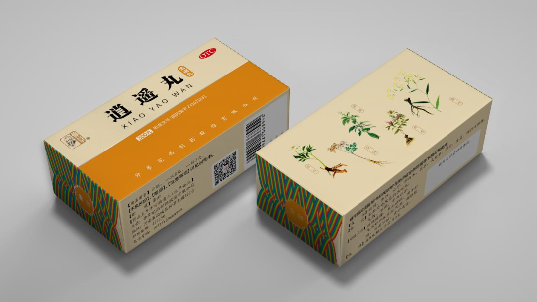 仲景藥業(yè)產(chǎn)品太多太多,看看四喜怎么設(shè)計(jì)包裝(圖8) 仲景宛西制藥產(chǎn)品太多太多,看看四喜怎么設(shè)計(jì)包裝(圖8)