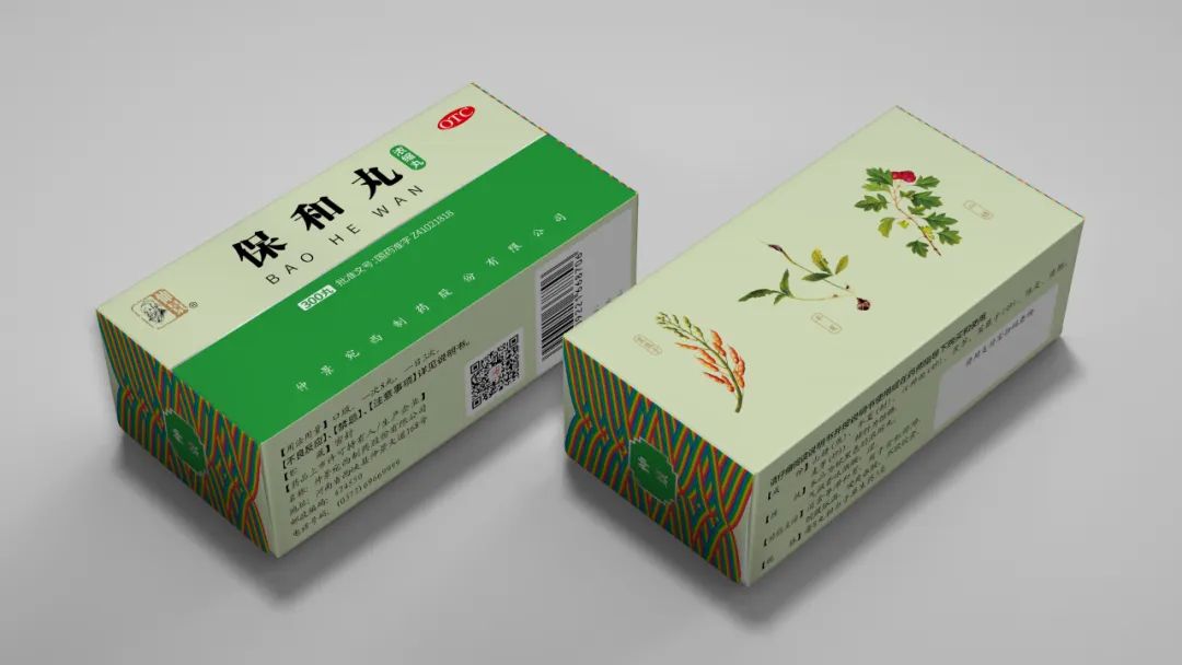 仲景藥業(yè)產(chǎn)品太多太多,看看四喜怎么設(shè)計(jì)包裝(圖7) 仲景宛西制藥產(chǎn)品太多太多,看看四喜怎么設(shè)計(jì)包裝(圖7)