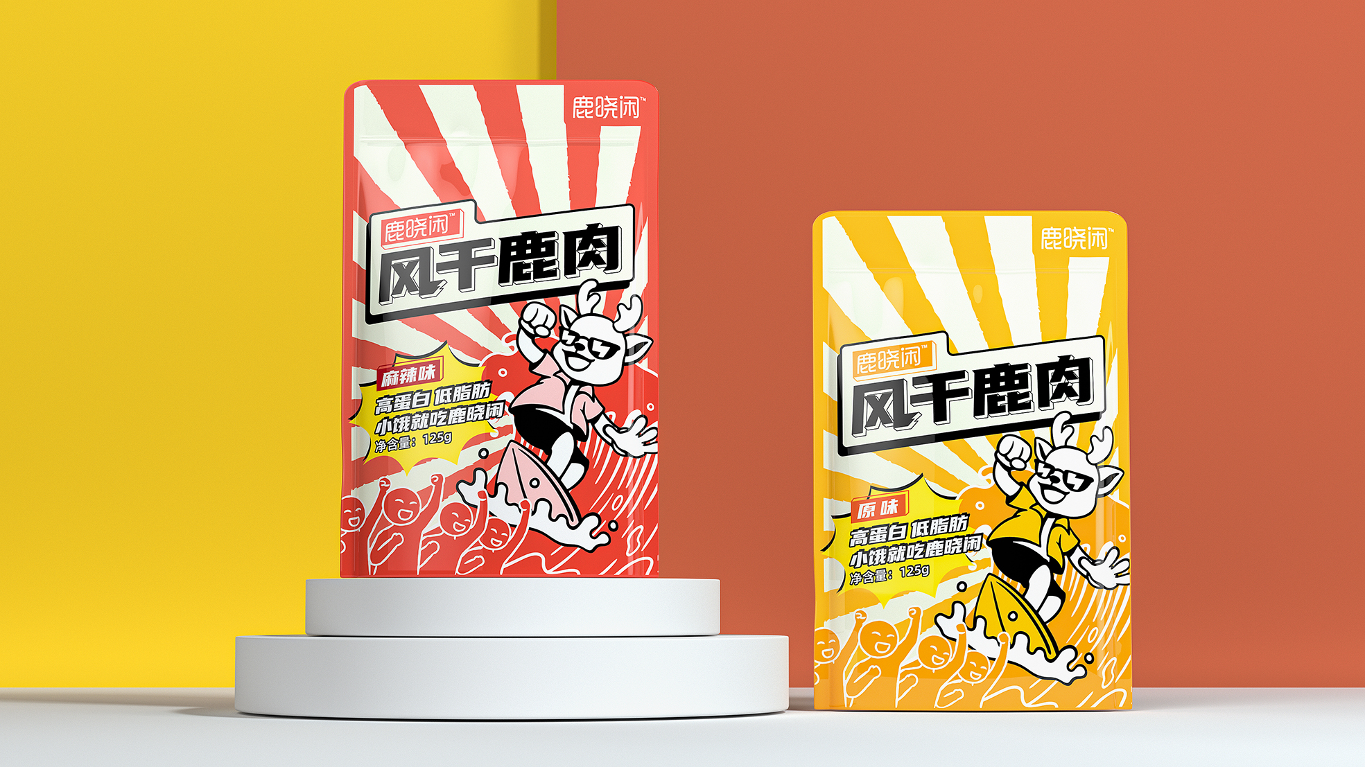 鹿肉零食包裝設(shè)計 鹿曉閑風(fēng)干鹿肉包裝設(shè)計(圖1)