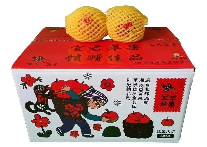 四喜：蘋果禮盒包裝設計，怎么做才能賣貨？(圖1)