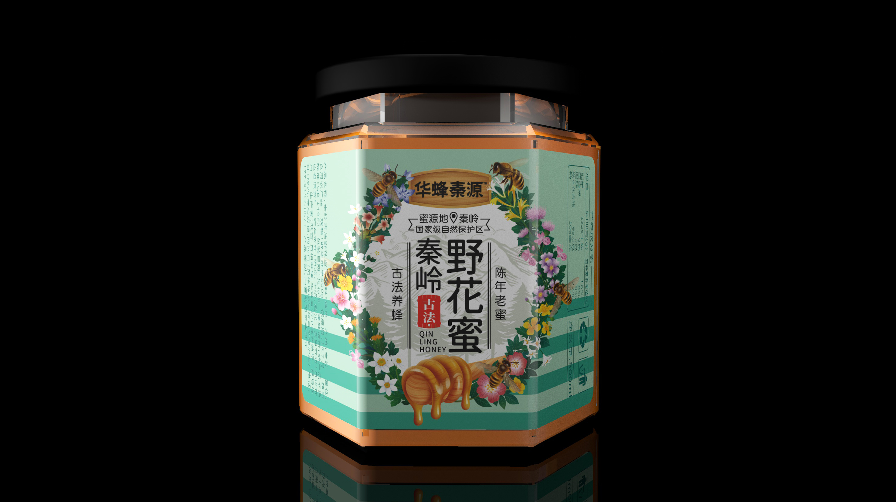 蜂蜜包裝瓶設(shè)計怎么做好(圖1)