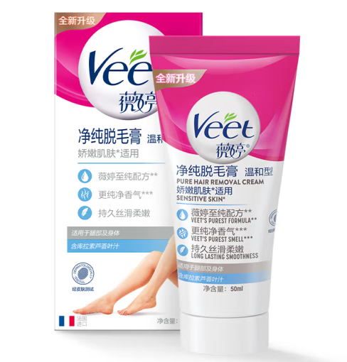 脫毛膏包裝設計怎么做好(圖1)