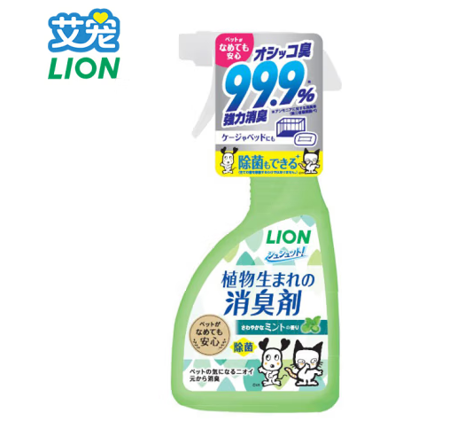 寵物除臭劑包裝瓶設計怎么做(圖1) 寵物除臭劑包裝瓶設計怎么做(圖1)