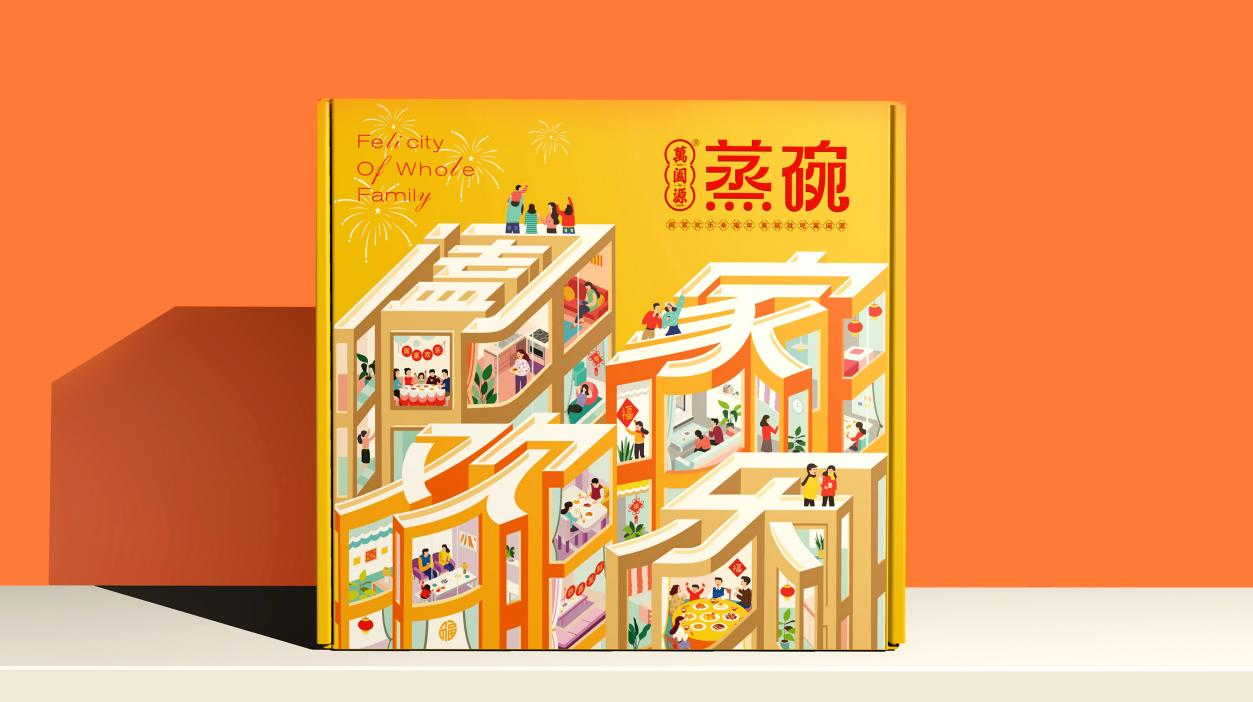 萬闔源盒馬鮮生預制菜包裝升級設計(圖11) 萬闔源盒馬鮮生預制菜包裝升級設計(圖11)