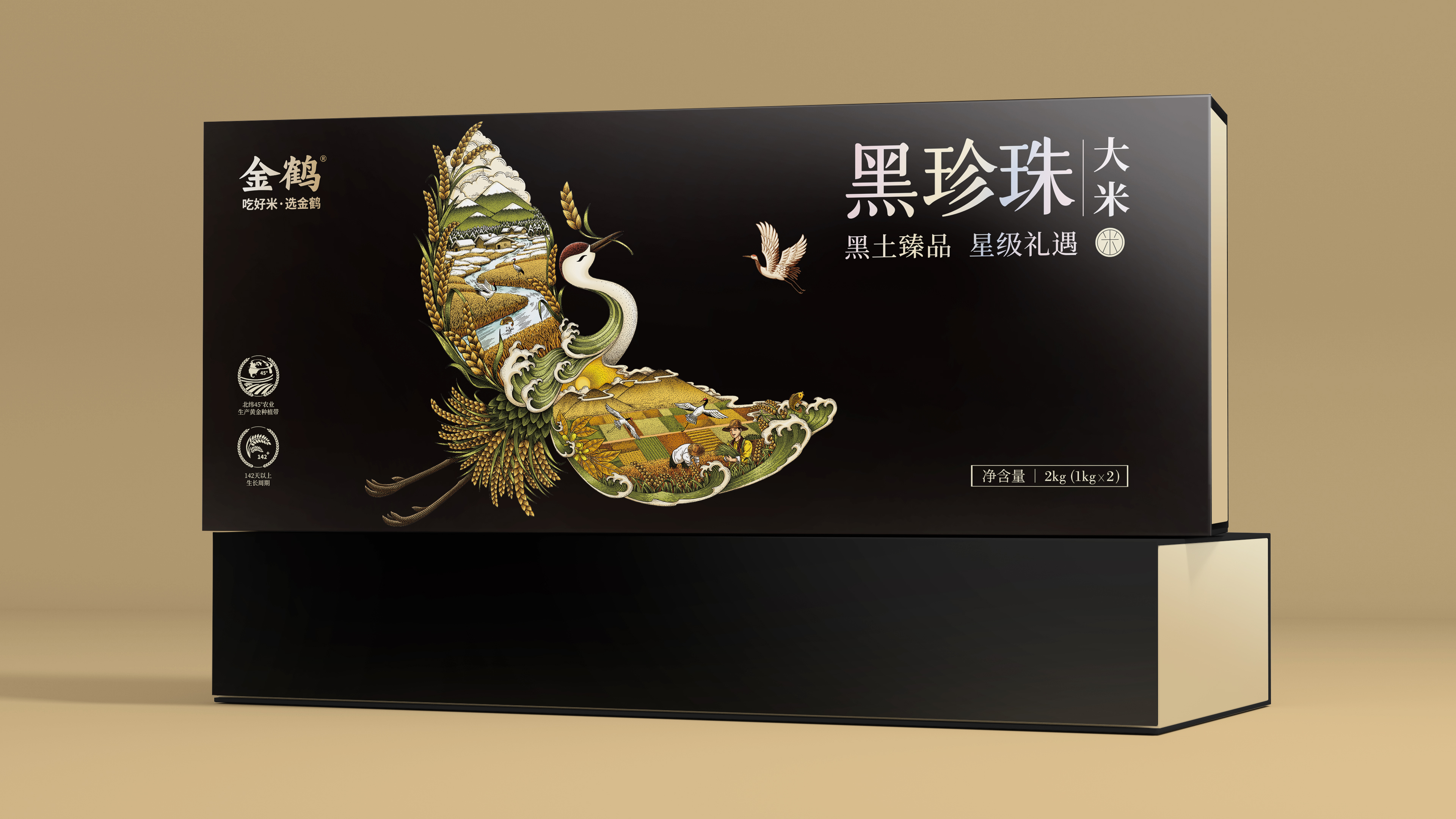 四喜如何通過(guò)包裝設(shè)計(jì)，讓金鶴黑珍珠大米彰顯高端定位(圖8)