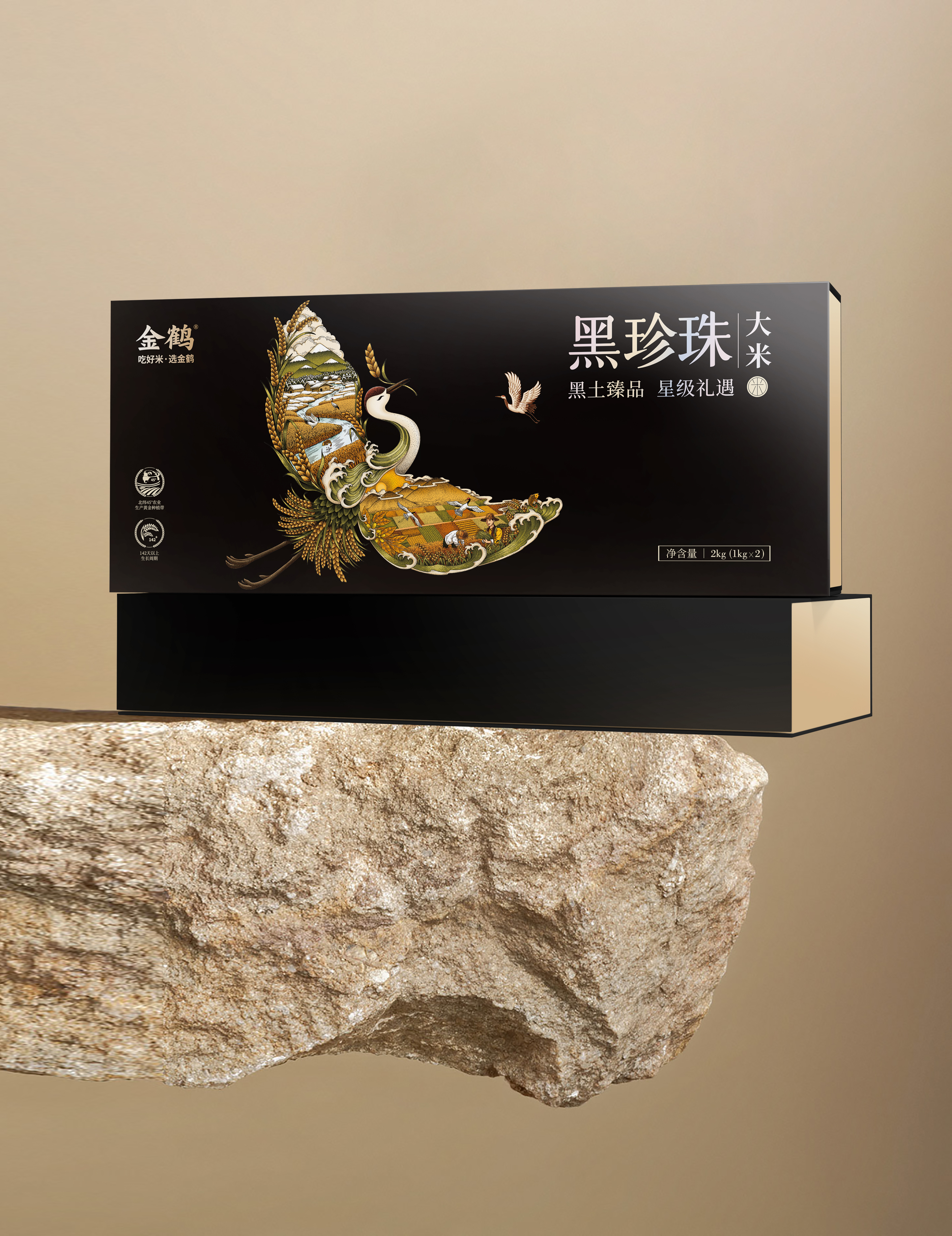 四喜如何通過(guò)包裝設(shè)計(jì)，讓金鶴黑珍珠大米彰顯高端定位(圖12)