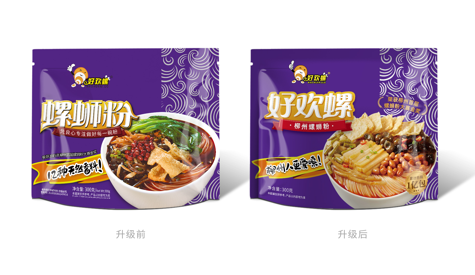 好歡螺柳州螺螄粉包裝信息設計升級(圖1) 好歡螺柳州螺螄粉包裝信息設計升級(圖1)