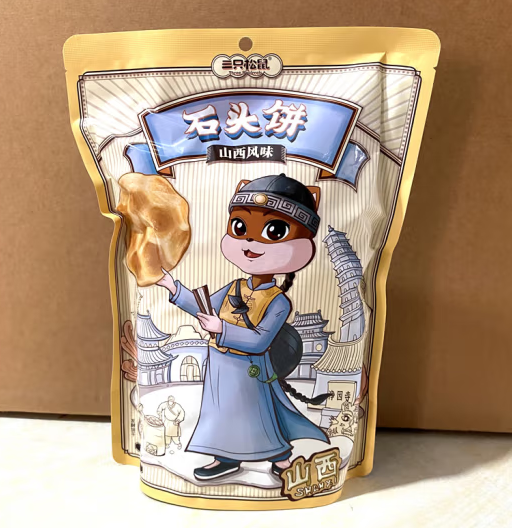 石頭餅包裝袋如何設計(圖1)