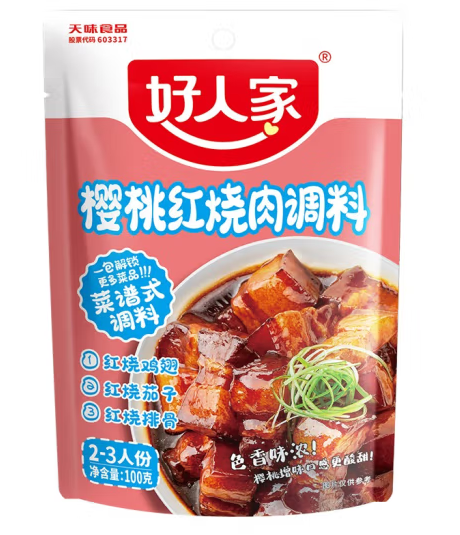 櫻桃紅燒肉調(diào)料包裝設(shè)計(jì)欣賞(圖1)