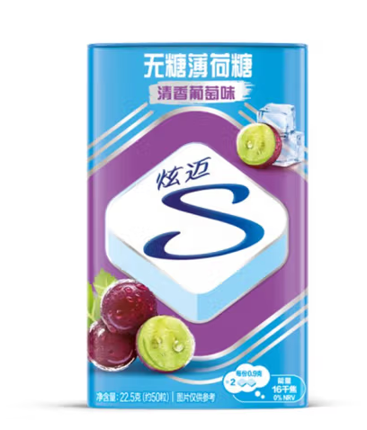 無糖薄荷糖包裝盒設計作品欣賞(圖1) 無糖薄荷糖包裝盒設計作品欣賞(圖1)