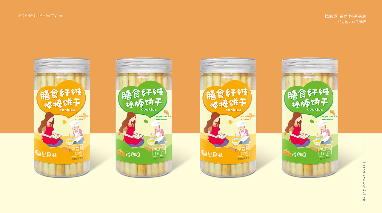 棒棒餅干包裝罐設計欣賞(圖1)