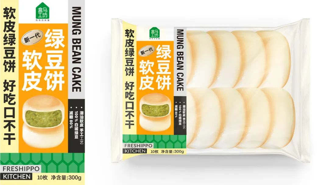 四喜策劃設計的這塊綠豆餅榮登盒馬餅類熱賣榜TOP1(圖5) 四喜策劃設計的這塊綠豆餅榮登盒馬餅類熱賣榜TOP1(圖5)