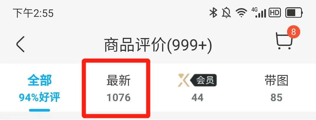 四喜策劃設計的這塊綠豆餅榮登盒馬餅類熱賣榜TOP1(圖12) 四喜策劃設計的這塊綠豆餅榮登盒馬餅類熱賣榜TOP1(圖12)