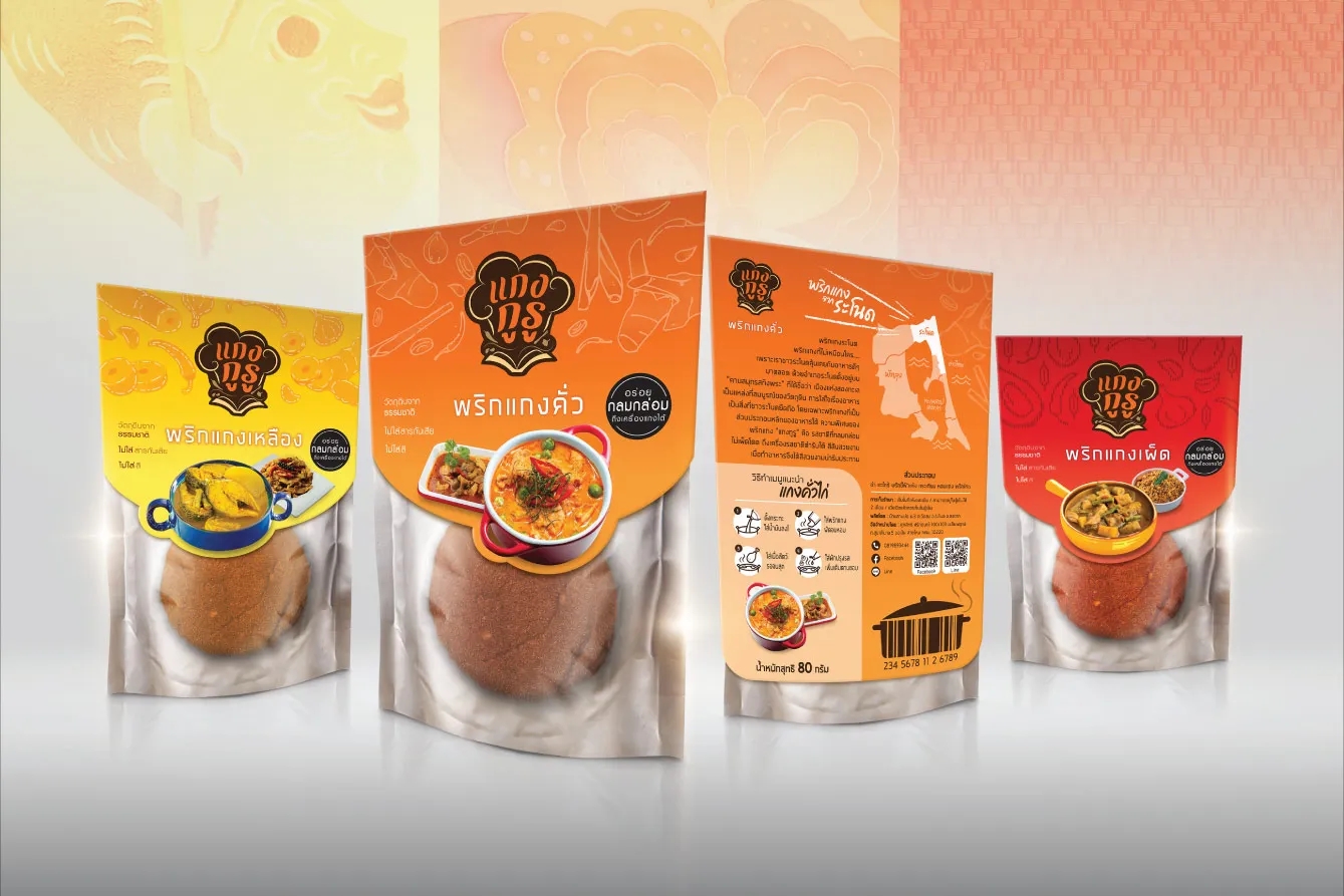 泰式咖喱醬品牌包裝設(shè)計欣賞(圖1) 泰式咖喱醬品牌包裝設(shè)計欣賞(圖1)