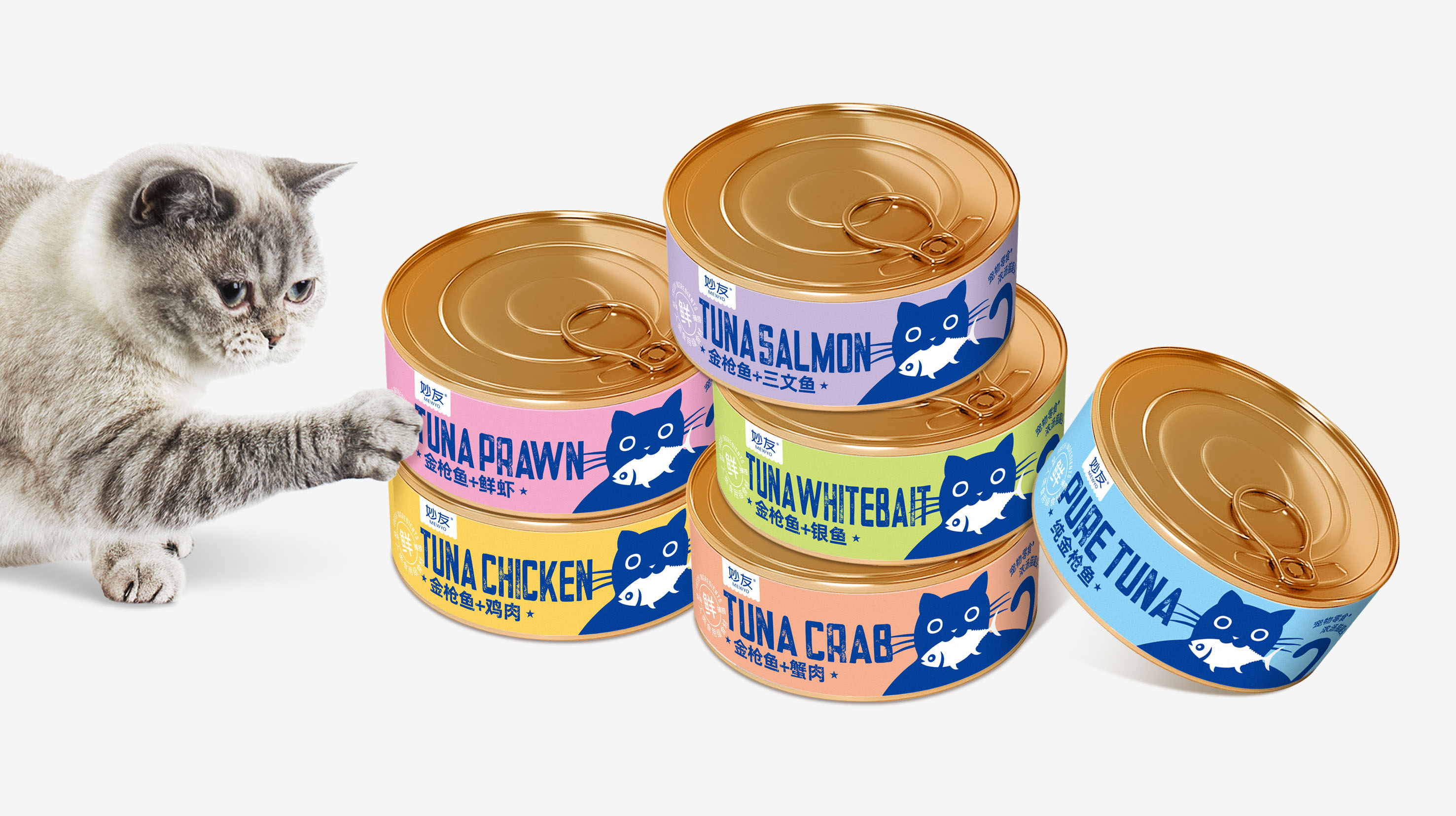 金槍魚貓糧包裝罐如何設計(圖1) 金槍魚貓糧包裝罐如何設計(圖1)