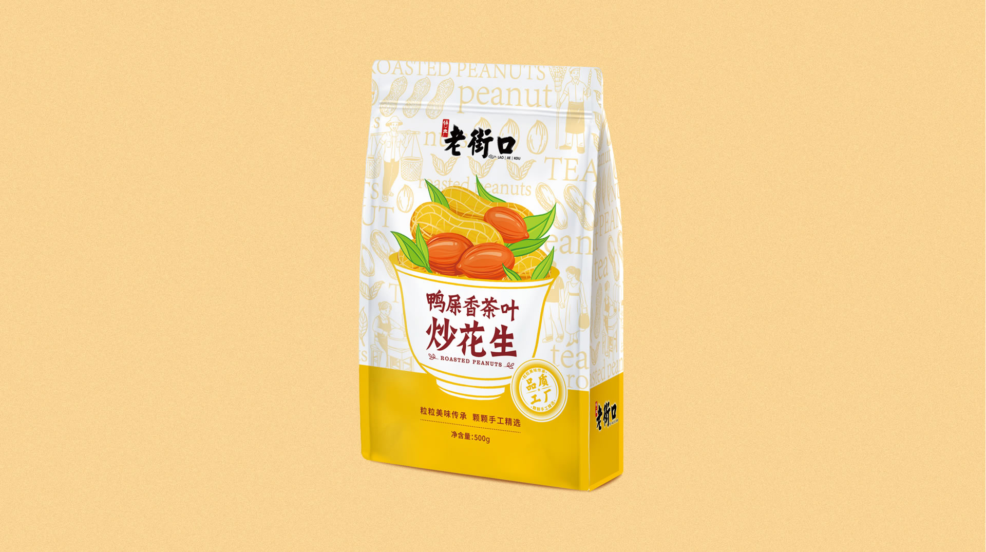什么是大單品(圖1) 什么是大單品(圖1)
