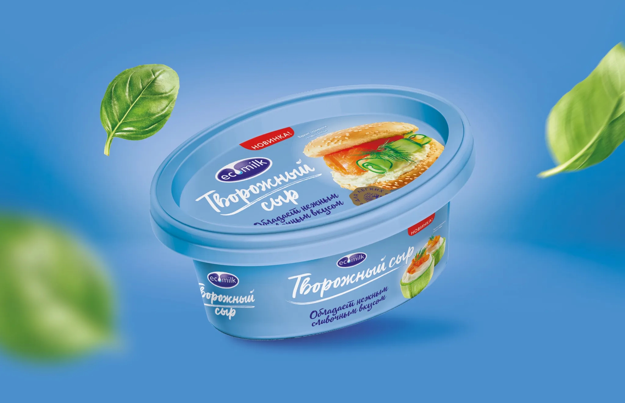 凝乳奶酪包裝盒設(shè)計怎么做好(圖1)