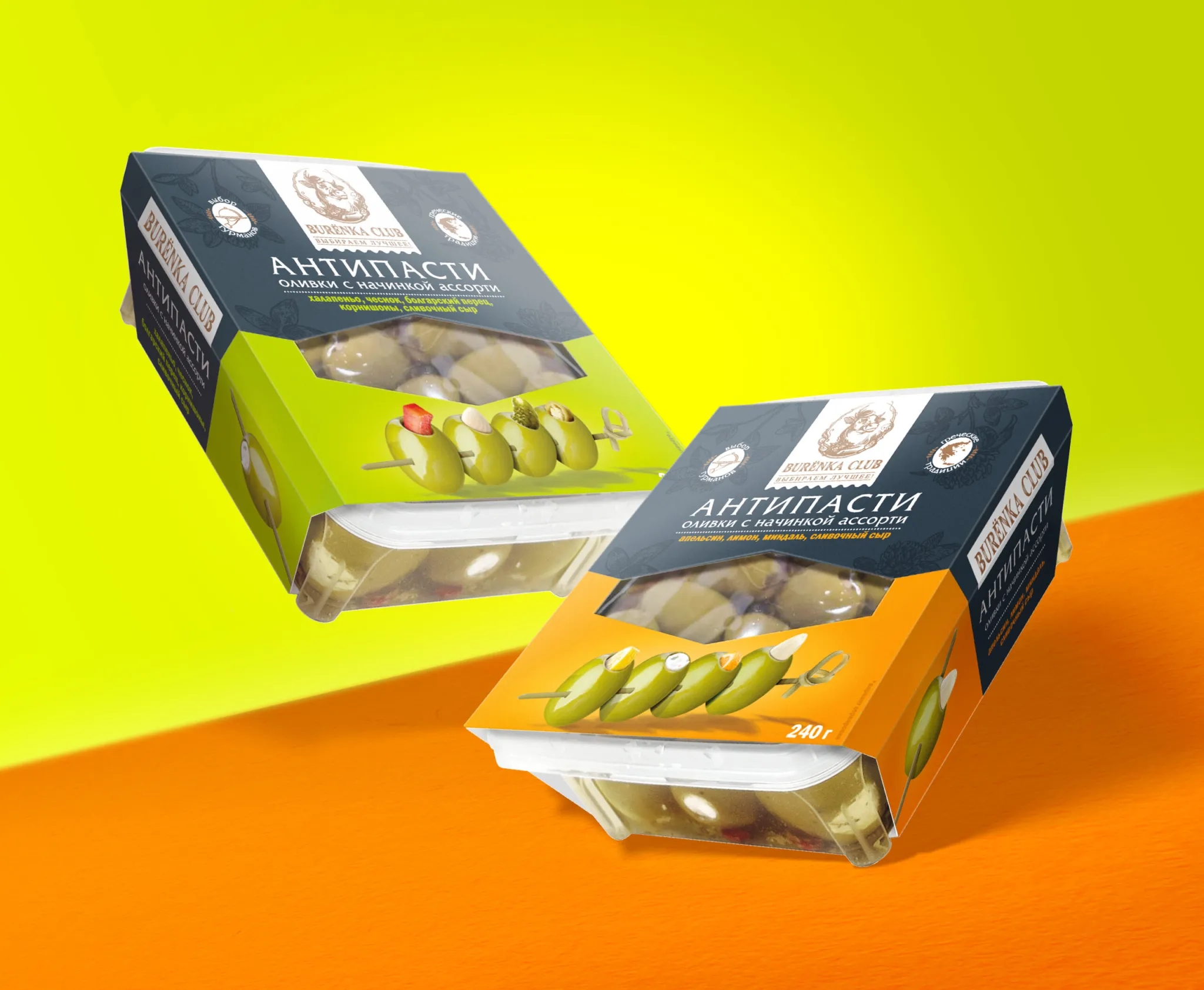 橄欖開胃菜包裝盒設(shè)計欣賞(圖1)