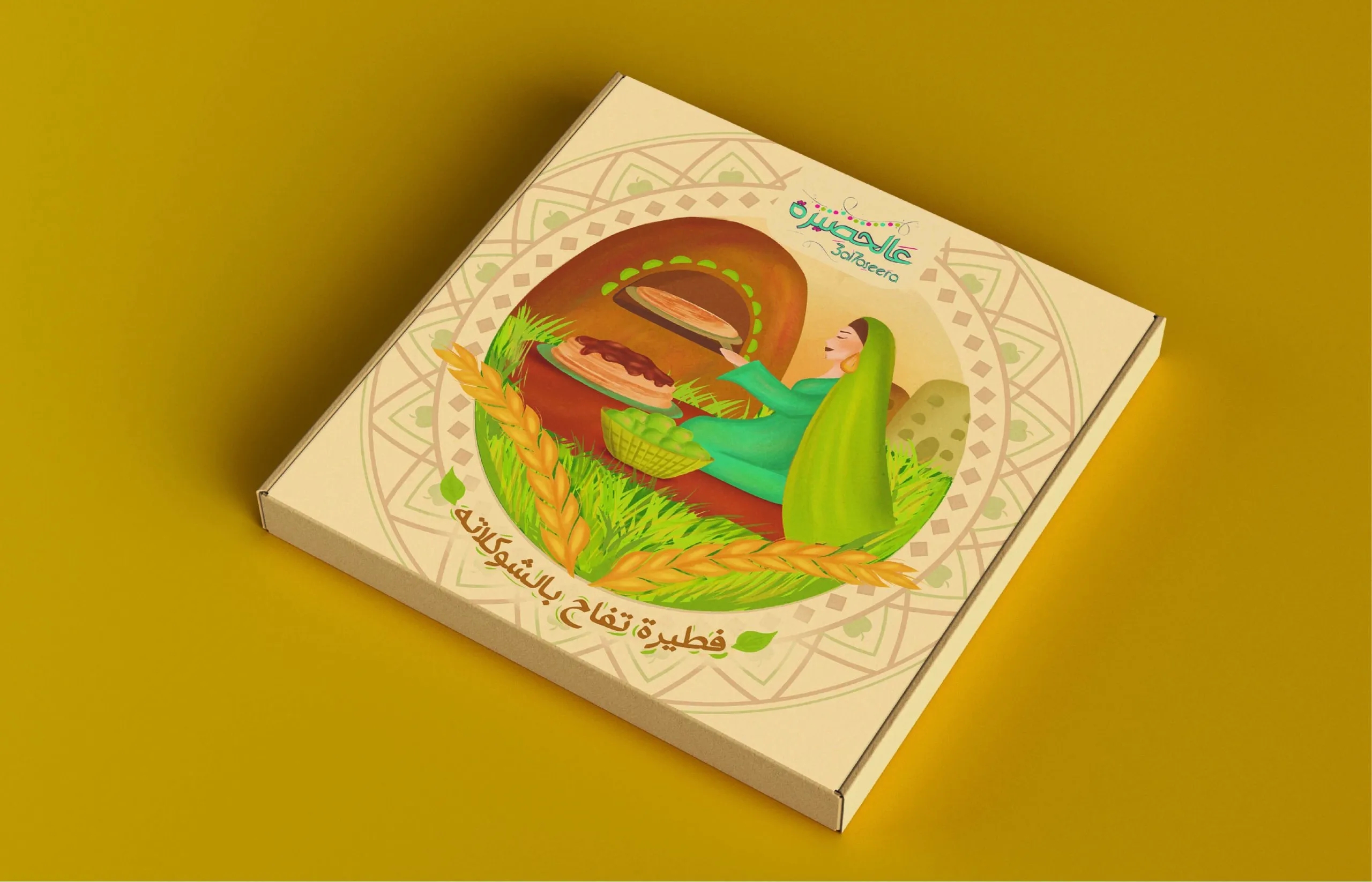 多彩的披薩包裝盒設(shè)計欣賞(圖1)