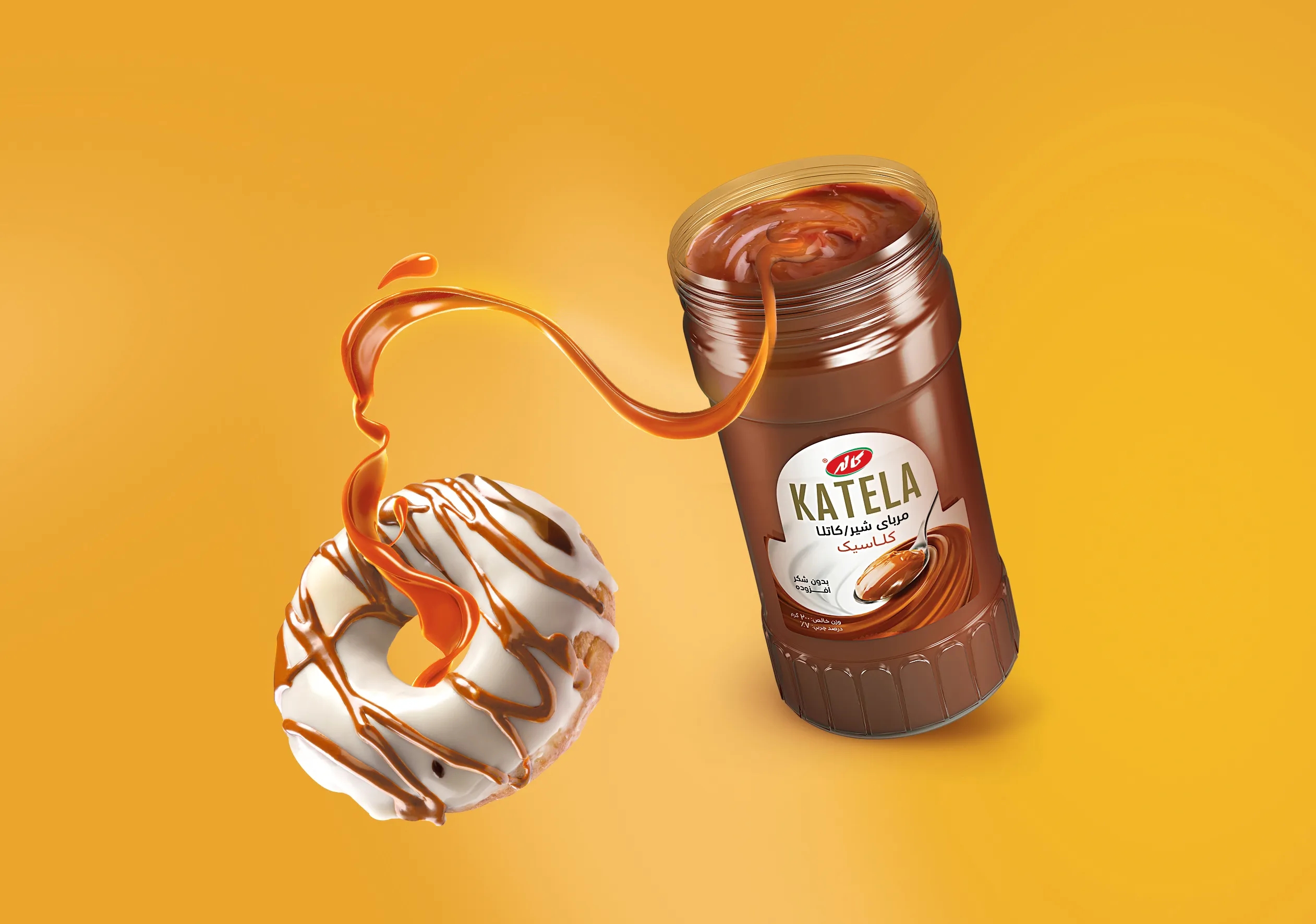 牛奶焦糖果醬包裝瓶設(shè)計欣賞(圖1)