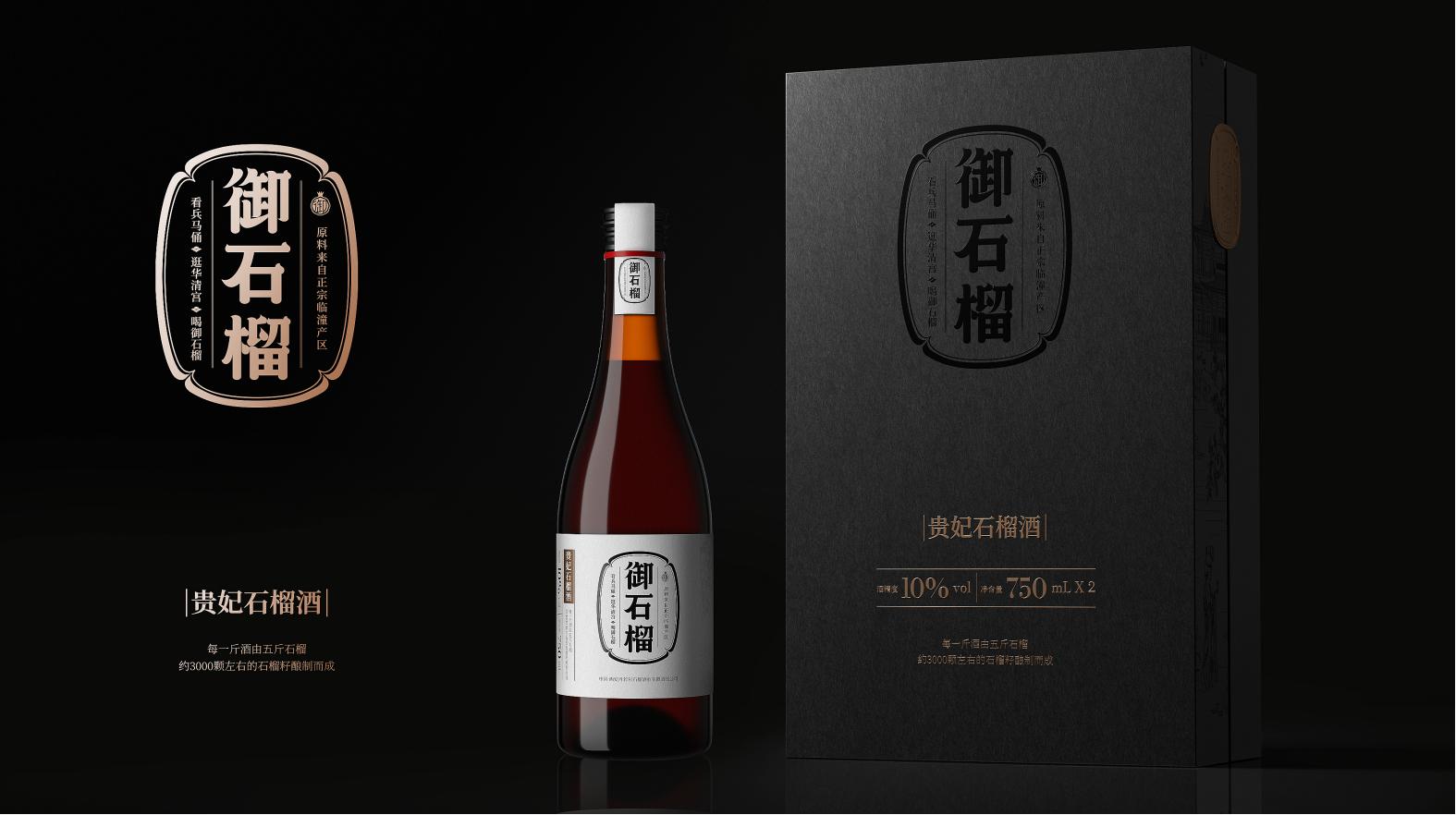 別樣創意,贛州白酒包裝展示的藝術美學! 別樣創意,贛州白酒包裝展示的藝術美學!(圖1)