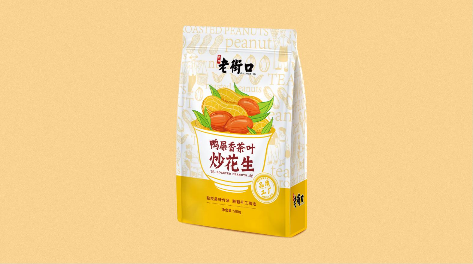 金色輝映,烏蘭察布白酒包裝設計驚艷登場 金色輝映,烏蘭察布白酒包裝設計驚艷登場(圖1)