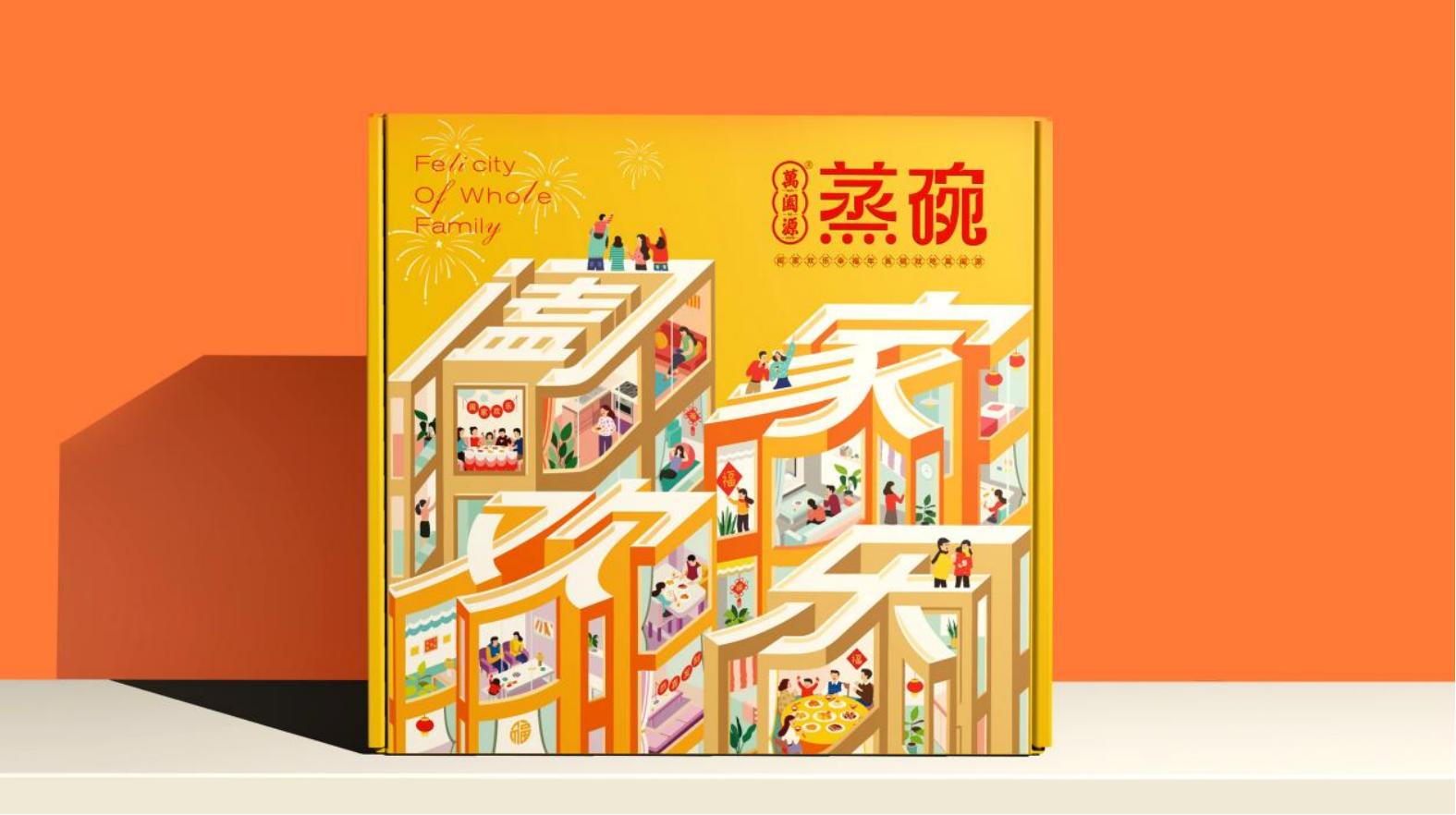 衡水藥品包裝設(shè)計(jì):突破傳統(tǒng),打造與眾不同的形象! 衡水藥品包裝設(shè)計(jì):突破傳統(tǒng),打造與眾不同的形象!(圖1)