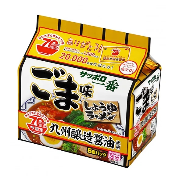 芝麻味拉面包裝袋設(shè)計怎么做好賣貨(圖1)