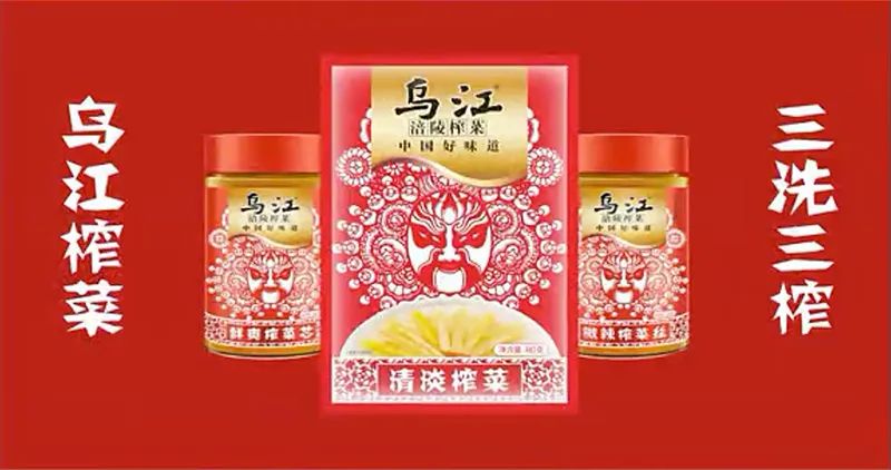 四喜：工藝即差異，工藝即價值！(圖4)