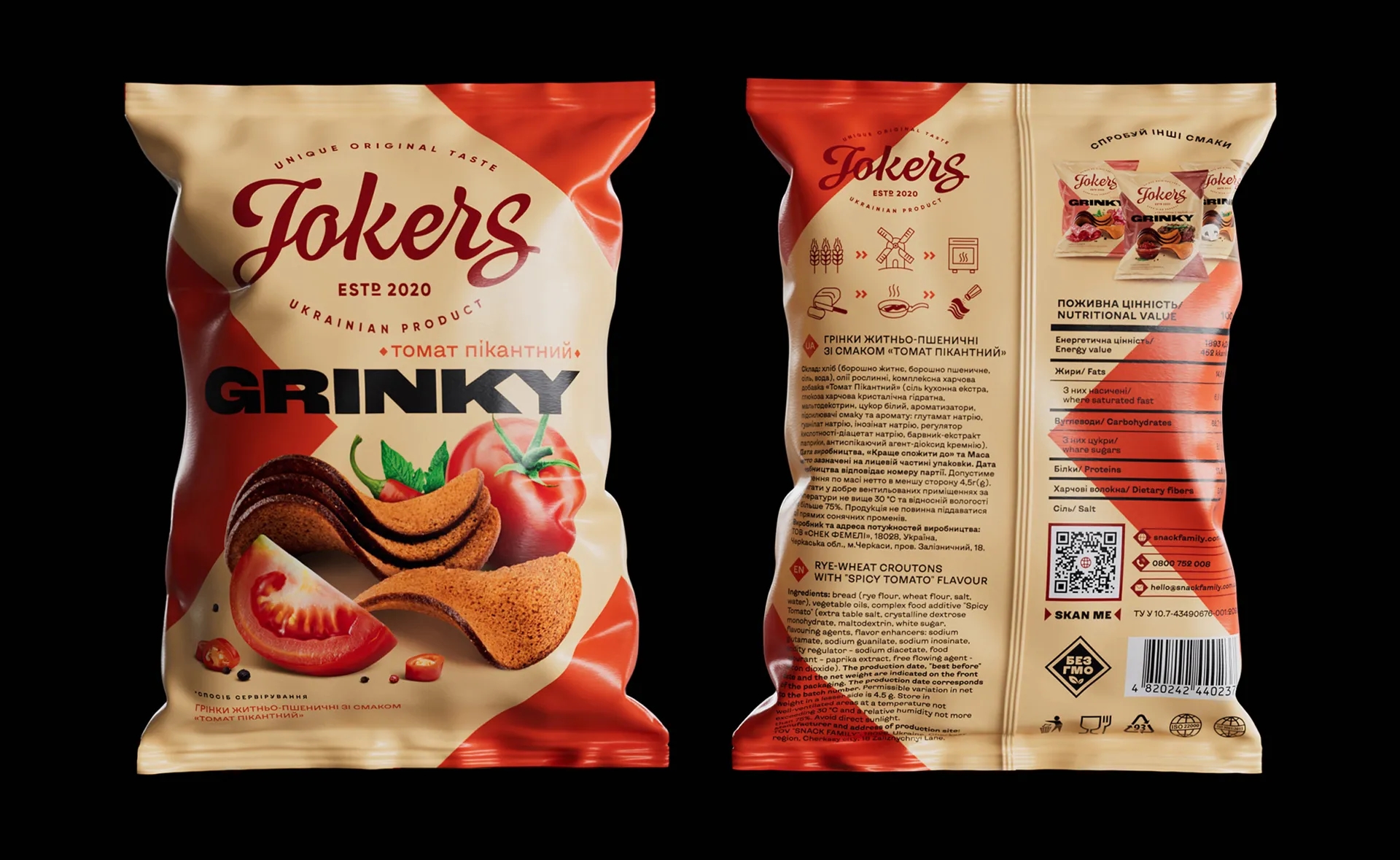 零食包裝袋設計原則有哪些(圖1) 零食包裝袋設計原則有哪些(圖1)