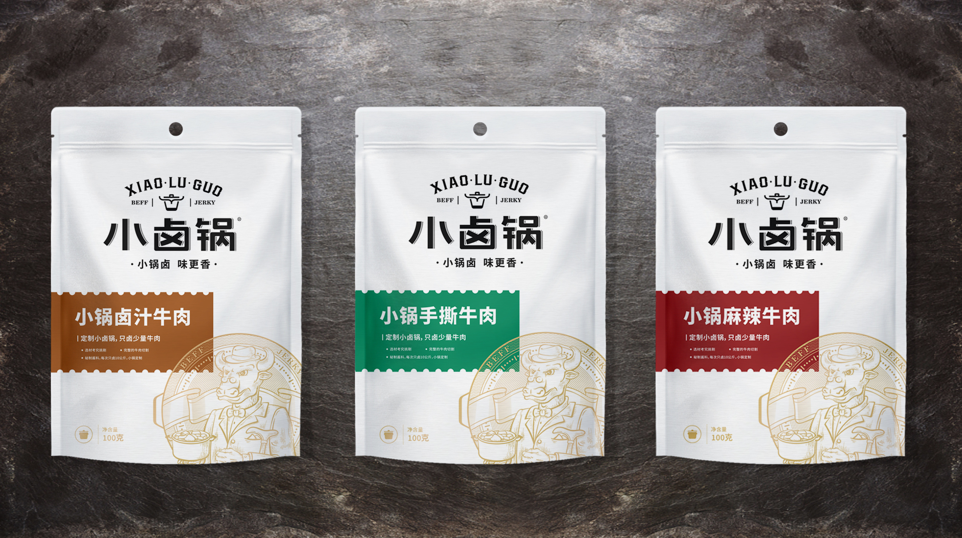 想要設(shè)計(jì)出別具一格的休閑零食包裝嗎?我們給你支招!(圖1) 想要設(shè)計(jì)出別具一格的休閑零食包裝嗎?我們給你支招!(圖1)