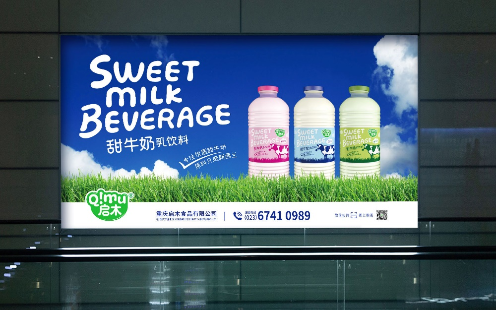 包裝的款式風格，是創新好還是隨大流好？(圖6)