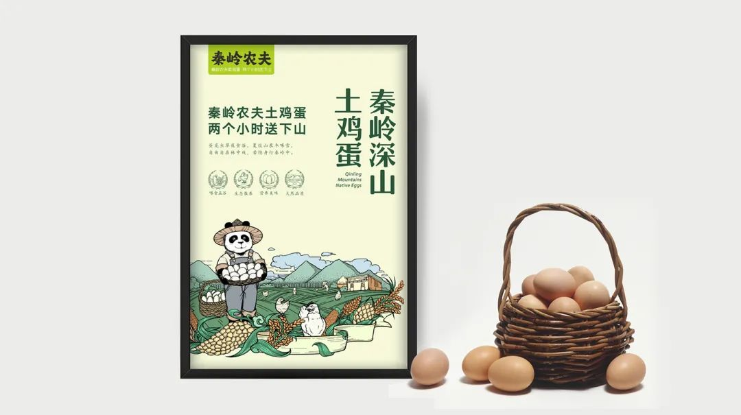 四喜:“包裝五力”要有力量之三——選擇力(圖6) 四喜:“包裝五力”要有力量之三——選擇力(圖6)