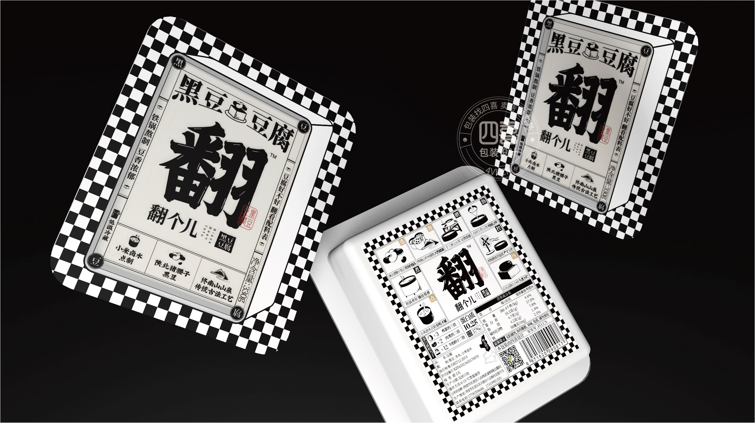 ?創(chuàng)新包裝設(shè)計助力農(nóng)產(chǎn)品自動銷售(圖1) ?創(chuàng)新包裝設(shè)計助力農(nóng)產(chǎn)品自動銷售(圖1)