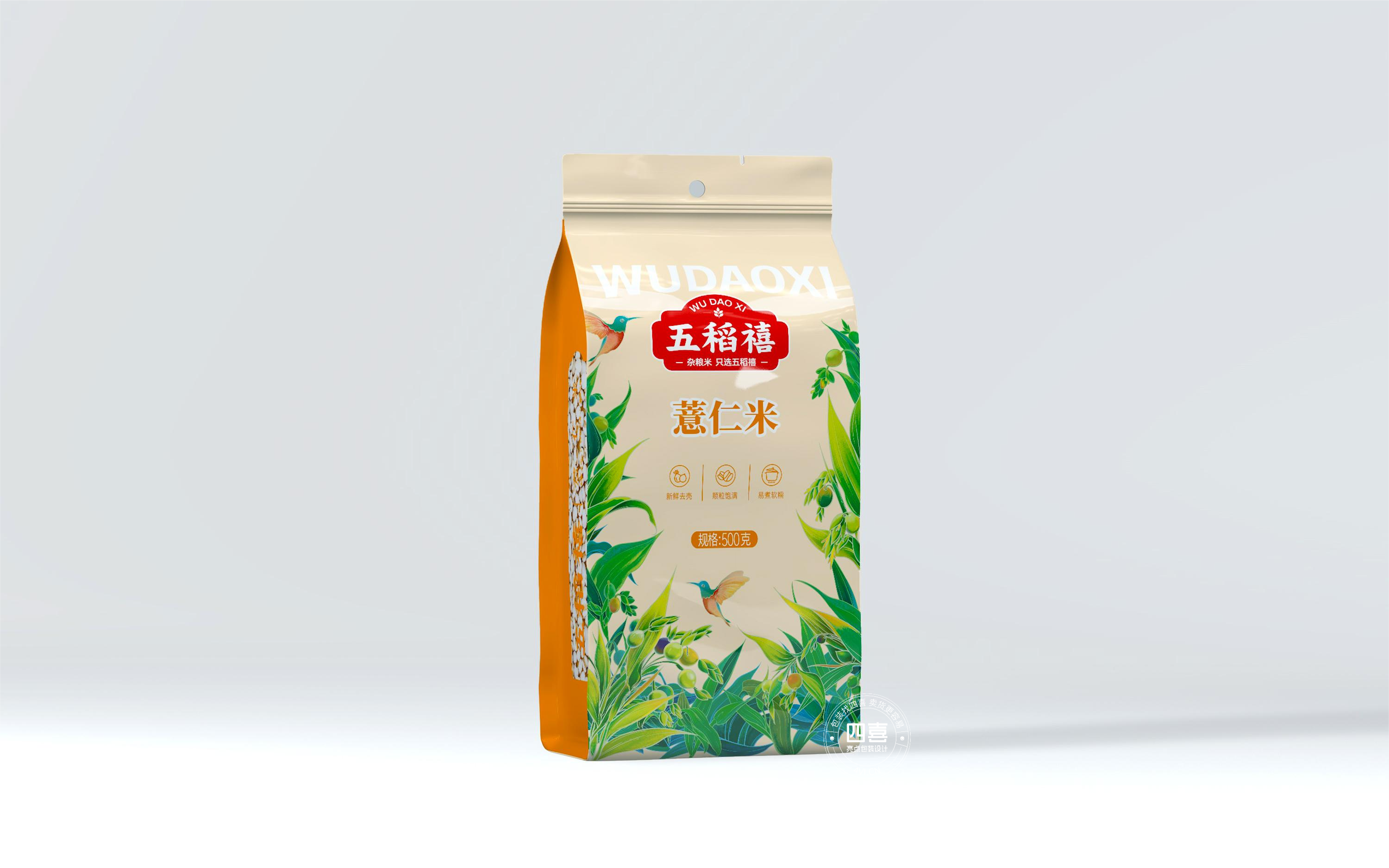 薏米包裝設(shè)計需要注意哪些方面(圖1) 薏米包裝設(shè)計需要注意哪些方面(圖1)