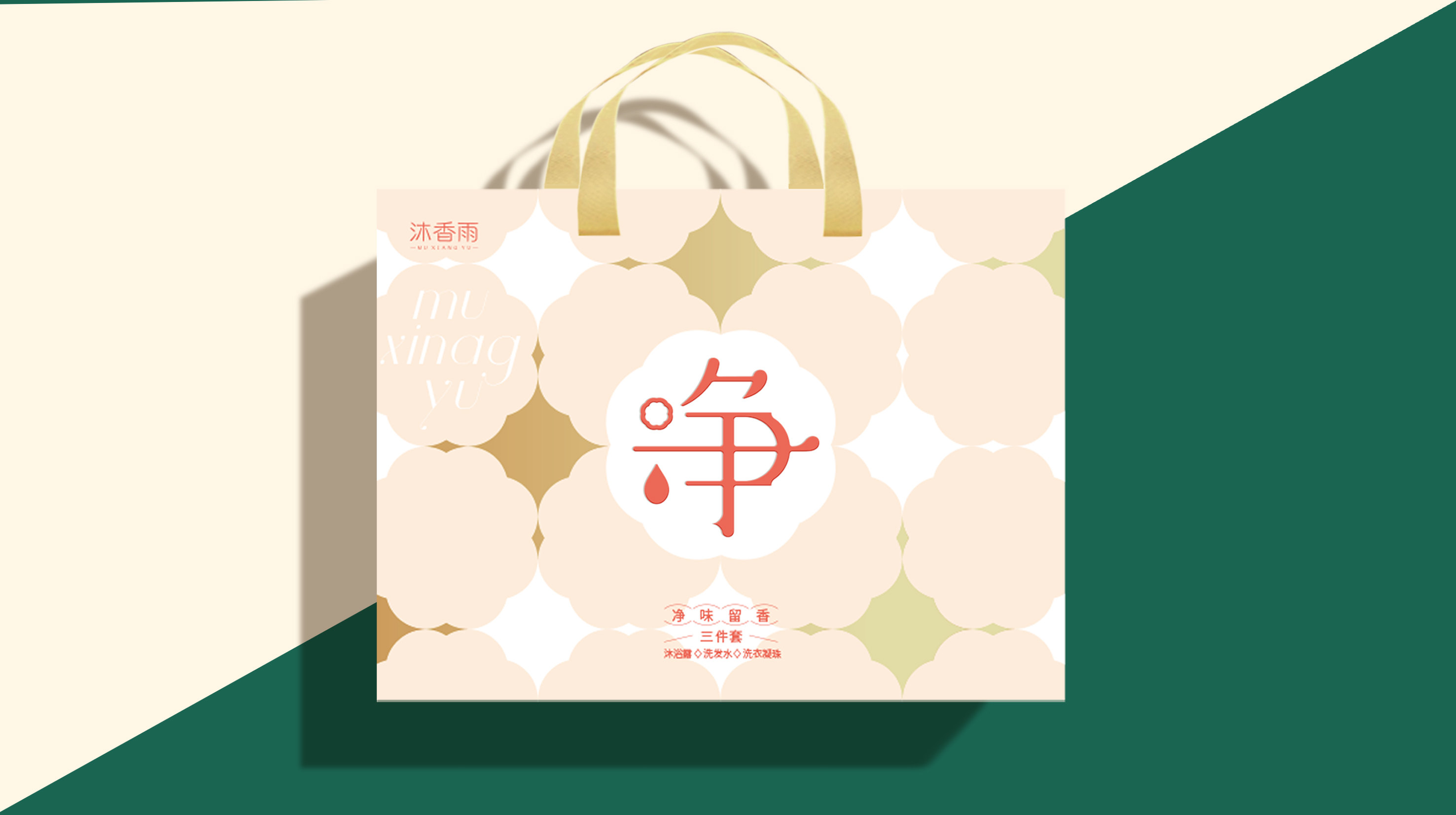 從0到1打造老年人洗護品牌“沐香雨”(圖1) 從0到1打造老年人洗護品牌“沐香雨”(圖1)