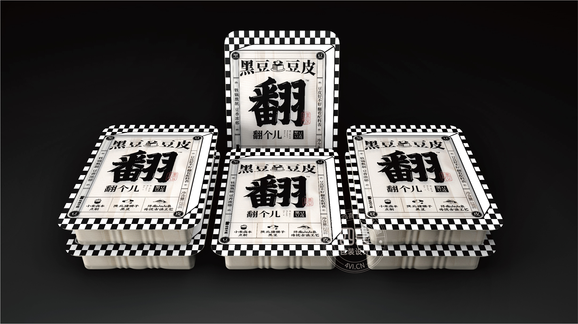 西安翻個兒黑豆豆腐品牌策劃與包裝設計(圖15) 西安翻個兒黑豆豆腐品牌策劃與包裝設計(圖15)