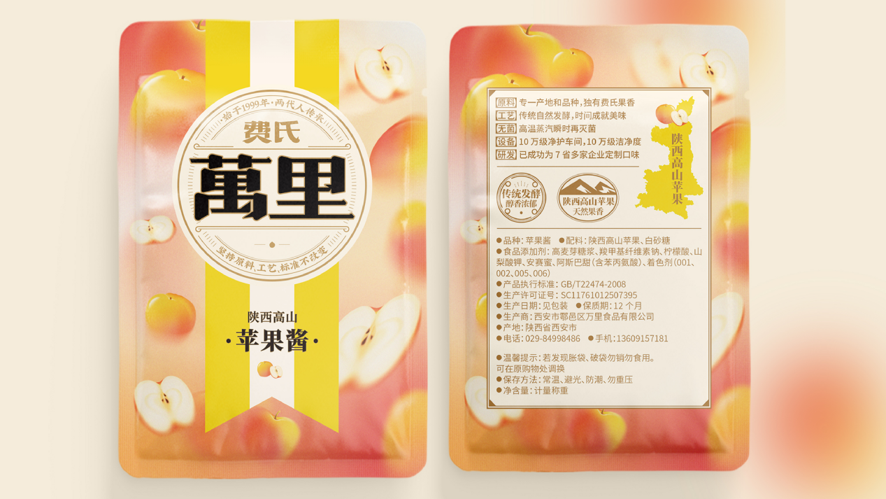 良心相傳兩代人，怎樣讓好產品賣得好？(圖8)