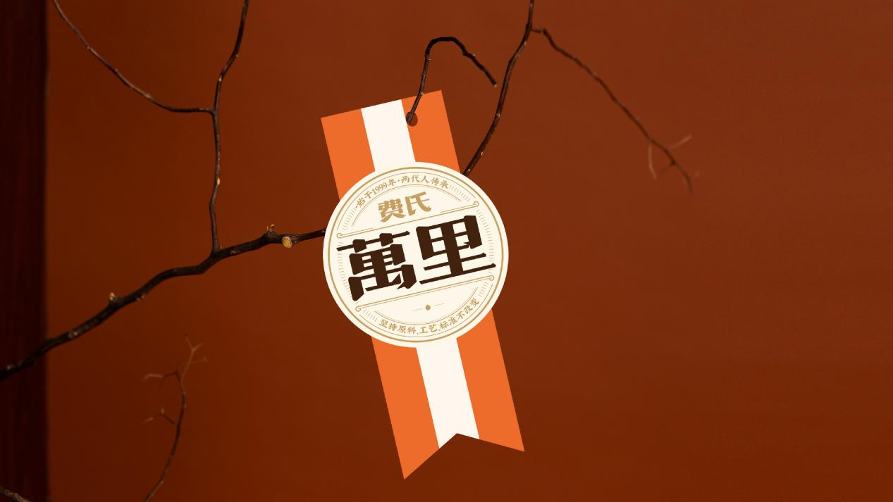 良心相傳兩代人，怎樣讓好產品賣得好？(圖13)