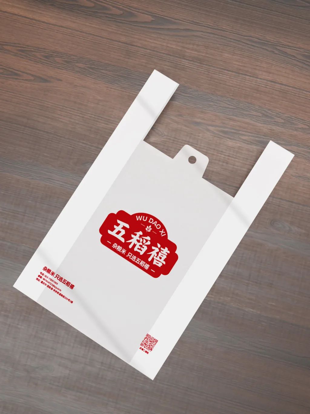 五稻禧:雜糧市場的新星,它的成功秘訣是什么?(圖12) 五稻禧:雜糧市場的新星,它的成功秘訣是什么?(圖12)