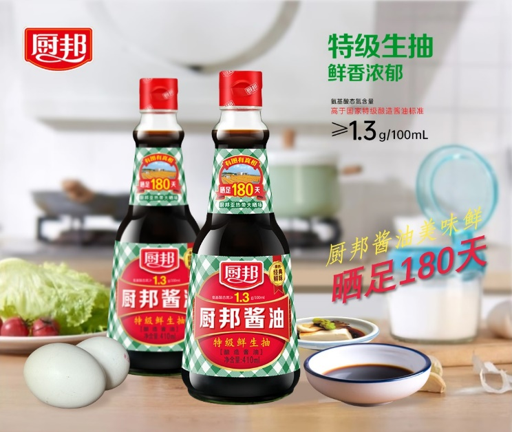 四喜:包裝上有十多個賣貨機關,你使用過幾個?(圖9) 四喜:包裝上有十多個賣貨機關,你使用過幾個?(圖9)